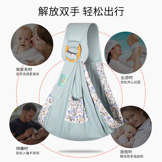 爱心兔婴儿背巾背带宝宝抱娃神器四季多功能透气网初生哺乳背袋 狮子和鹿(四季款)