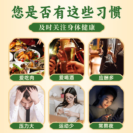 
Beijing Tongrentang Beijing Tongrentang Green Qianliu Corn Scarf Mulberry Leaf Tea Corn Scarf Tea Lowering Pueraria Gardenia Orange Peel Triple Blood Lipid Pressure [5g*32 Bags]*1 Box
