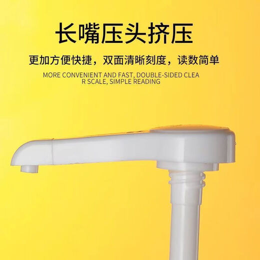 Lingyunhe squeeze bottle hand-pressed sugar fructose quantitative with scale commercial household passion fruit juicer syrup squeeze plastic bottle 1600ml + 10cc pressure head quantitative pressing accurate output