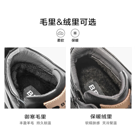 百丽厚底休闲短靴男冬季舒适牛皮高帮板鞋8PE01DD4 黑绒里 39 (245mm)