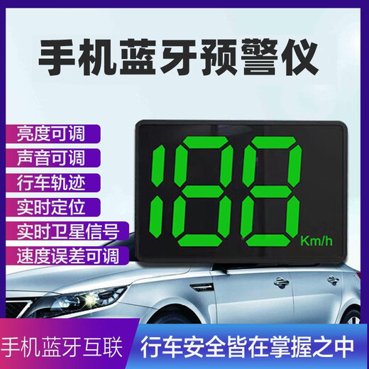 2023 electronic dog new car electronic dog new fully automatic radar car head-up display speedometer