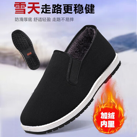 [Leichte, warme und komfortable] warme alte Peking lässige Samt-Baumwollschuhe nicht rutsches schwarzes Licht und kaltsicherer Männer 3520 Baumwollschuhe 40