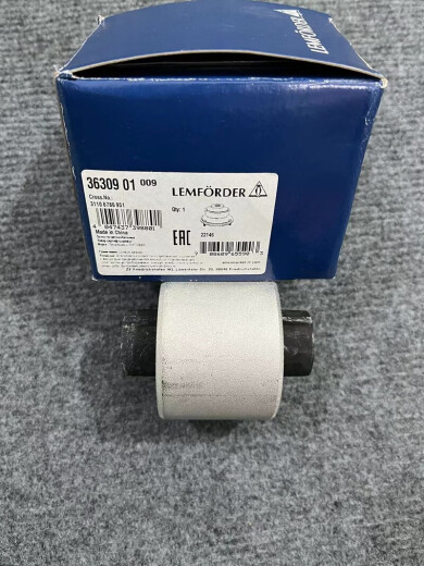 适用宝马猫头鹰1系3系5系7系X12357系直臂弯摆臂球头衬套胶套 X3 F25 F26猫头鹰【下弯臂】胶套