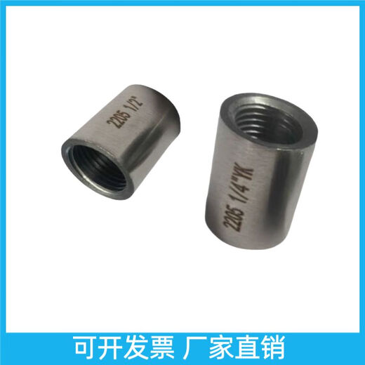 Customized 2205 duplex steel 2507 stainless steel pipe inner wire single-head threaded direct welding water pipe joint 4 minutes 6 minutes 4 minutes DN15 1/2 pipe inner wire 2205