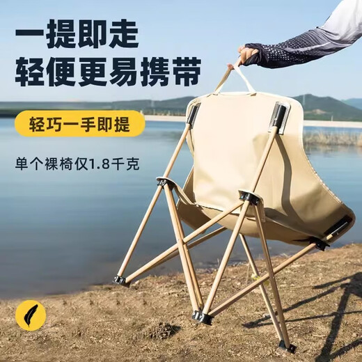 Bill Aowei All-terrain Fishing Chair New Folding Fishing Chair European-style Moon Chair Wild Fishing Special Fishing Chair [Moon Fishing Chair] Quicksand Gold + 2.1-meter Support