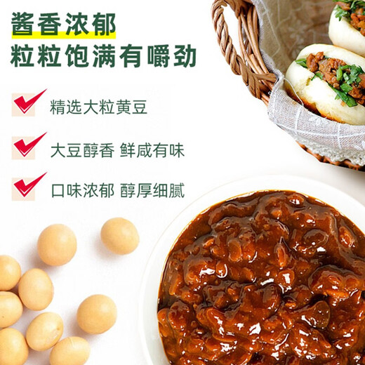 Haitian soybean paste 800g