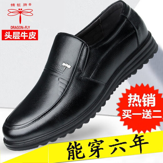 Dragonfly Marke [100% volle Kuhwahnsinns] Herrenlederschuhe Business Casual Echtes Leder nicht rutschfest