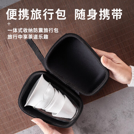 Yu Shang Zhenpin Outdoor Travel Kung Fu Tea Set Portable Bag Type High-end Ceramic Tea Drinking Cup Cover Bowl Quick Cup 7-piece Set 4 Tea Cups 1 Fair Cup 1 Tea Strainer 1 Pack