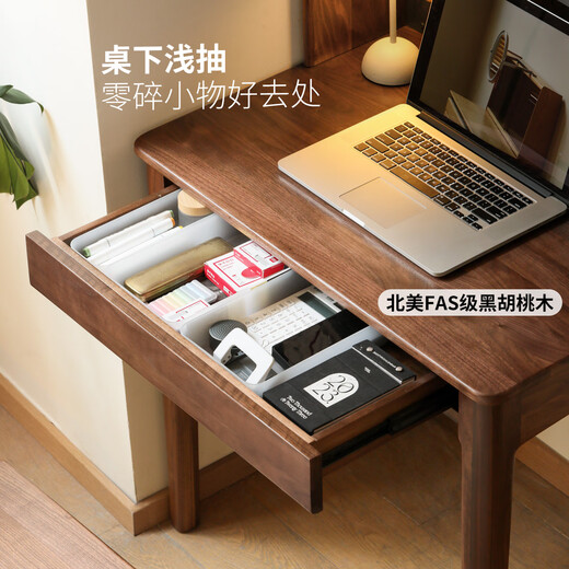 Genji Muyu solid wood desk and bookshelf integrated simple wall-mounted narrow table black walnut 0.8m desk + double-layer shelf