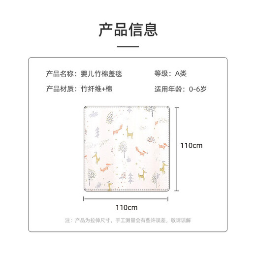 Bei Qichu baby bath towel double layer gauze bath towel cotton blanket newborn towel quilt thin spring and summer double layer gauze bath towel-Rabbit Paradise 105*120cm