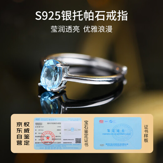 Demi Xiran topaz ring, versatile model for commuting, classic S925 silver open ring, gift for girlfriend