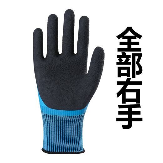 定制单只左手右手创信L878双层乳胶手套劳保工作耐磨防滑防水舒适 创信L878蓝色全部左手12只 均码