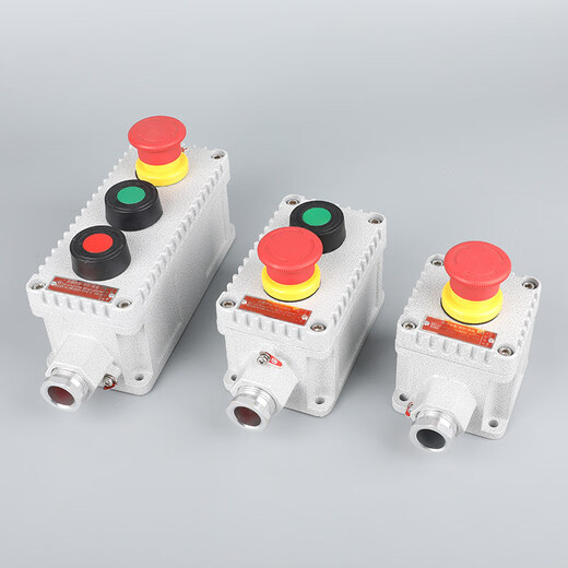 Applicable control button LA53-1H la53-1J with protective cover self-locking button emergency stop + green yellow red