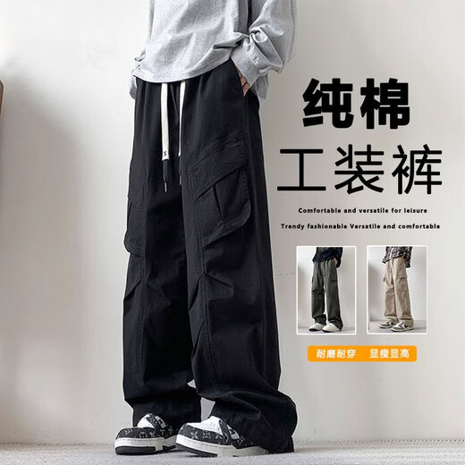 Summit Paul American workwear casual pants for men in spring and autumn trendy brand loose cotton sports outdoor high street wide leg straight long pants black XL recommended 130-145Jin Jin equals 0.5 kg