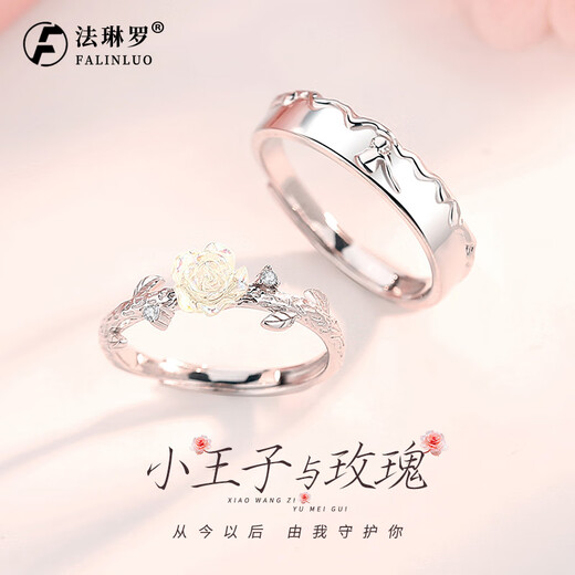 Falinluo Little Prince Couple Ring 999 Pure Silver Men and Women's Ring High-end Love Token Christmas Gift for Girlfriend Little Prince and Rose Couple Ring Pair A Type