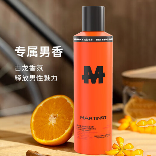 Martin refrescante cabello spray spray 200 ml secado rápido para el cabello esponjoso gu fragancia larga hombres y mujeres
