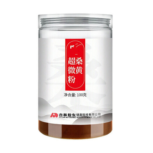 Aodong Mulberry Yellow Ultrafine Powder 100g/box Mulberry Yellow Fine Powder Mulberry Yellow Powder can be used to break the wall Ganoderma lucidum spore powder dy 1 box