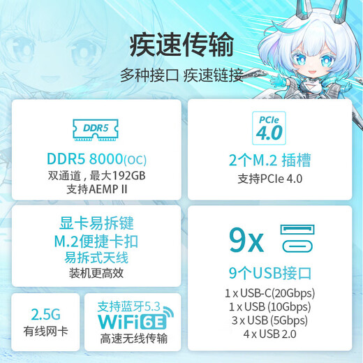 华硕B760 主板套装搭英特尔13代i5 13490F/13600KF/14490F/14600KF/12600KF/12490F 主板CPU套装 华硕ROG B760-G WIFI小吹雪S 【14代