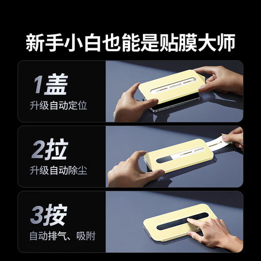 绿联适用苹果16Pro防窥钢化膜iPhone16Pro手机膜28°防偷看防尘防摔抗指纹全屏覆盖无尘仓保护膜