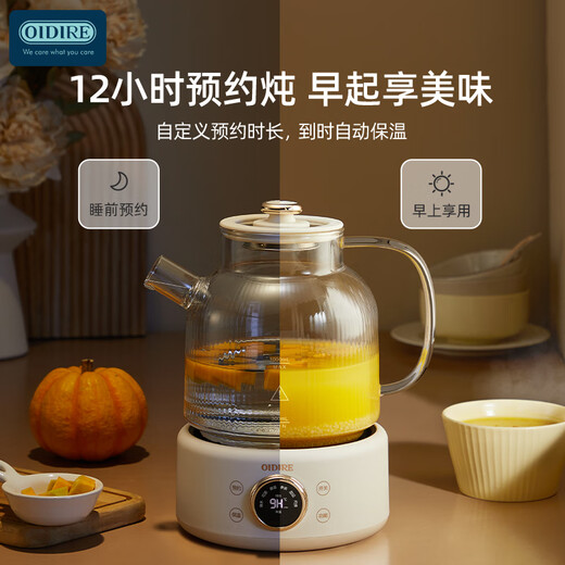 OIDIRE (Odd) all-glass health kettle, flower tea kettle, glue-free tea kettle, tea boiler, office constant temperature health kettle, kettle, electric kettle, stew, intelligent heat preservation, 1L ODI-HC01 flower tea health kettle, without filter