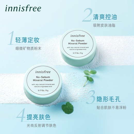 Innisfree Light Breathable Nude Makeup Oil Controlling Makeup Mineral Loose Powder with Puff 5gx2 Star Same Style (Long-Lasting and Natural)