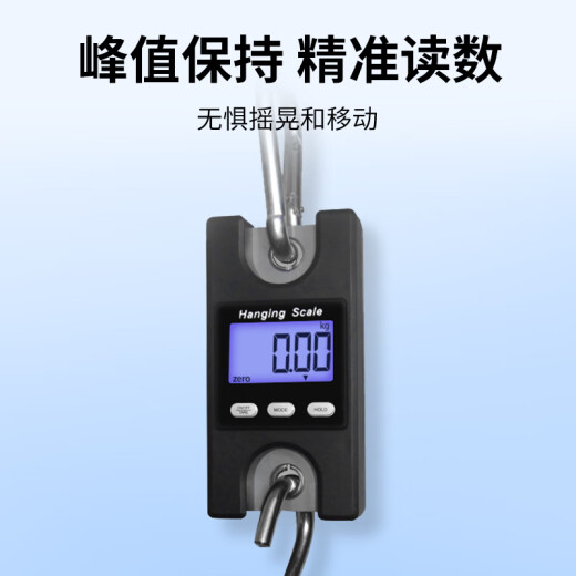 Yongshi High-precision Electronic Hook Scale 300kg/500kg Peak Hold Portable Handheld Electronic Scale Kitchen Household Luggage Express Weighing Mini Small Hanging Scale HS4HS4-300kg [Free Body Scale with Purchase]