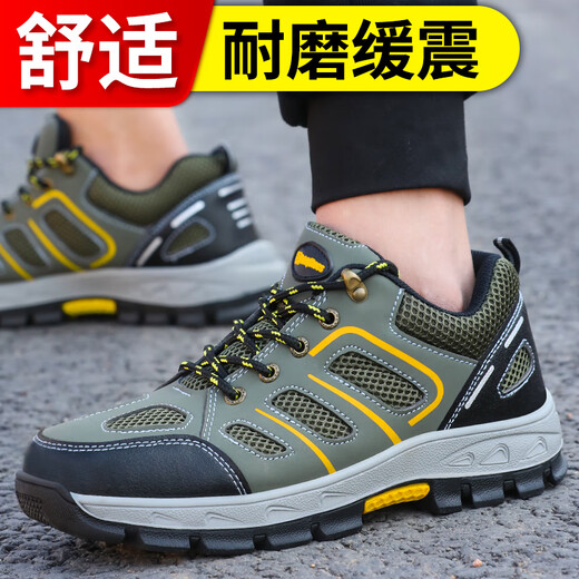 
Jingtu (Jingtu) labor protection shoes for men in summer breathable anti-smashing steel head anti-puncture ultralight anti-slip safety work site shoes 857 41