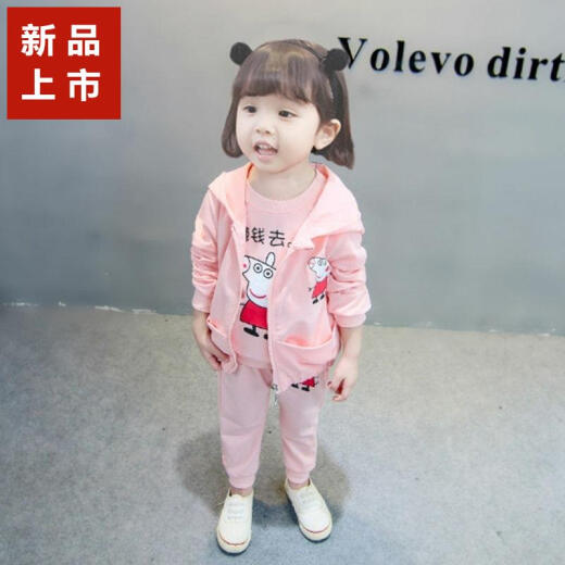 The same style of girls' clothing in the mall, children's clothing, baby girl's spring clothing suit, summer baby girl, 1 year and a half autumn, 2 to 3 years old, child 4, pink, size 100, recommended height is about 90 cm