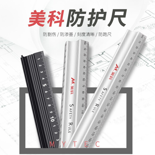 MYTEC Art Ruler Advertising Protective Ruler T-square Anti-deviation Aluminum Alloy Ruler Drawing Ruler Cutting Advertising Anti-slip Anti-cut Hand Cutting Ruler Hardness High Precision L-type 1000mm Protective Ruler
