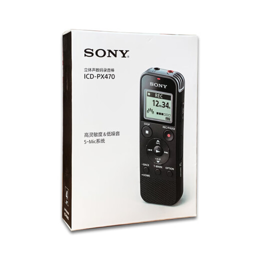 Sony Sony Recording Pen ICD-PX470 Professional HD Intelligent Noise Reduction Conference Learning Classroom MP3 Player PX470 Rechargeable Battery VAT Gift Expandable Card 4GB Standard Headphones