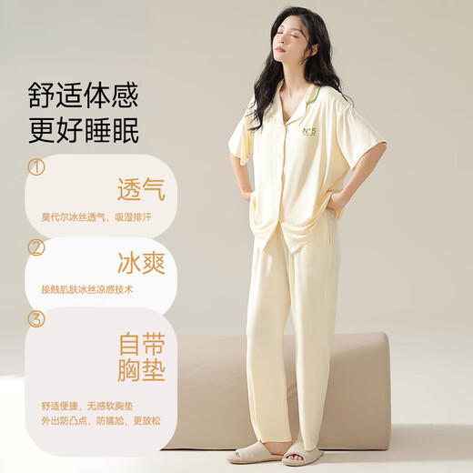 莫代尔冰丝睡衣女款2025新款夏季高级感可外穿莫代尔家居服套装女带胸垫 09M12108 [柔顺冰丝 冰爽莫代尔] XL 适合110-120斤