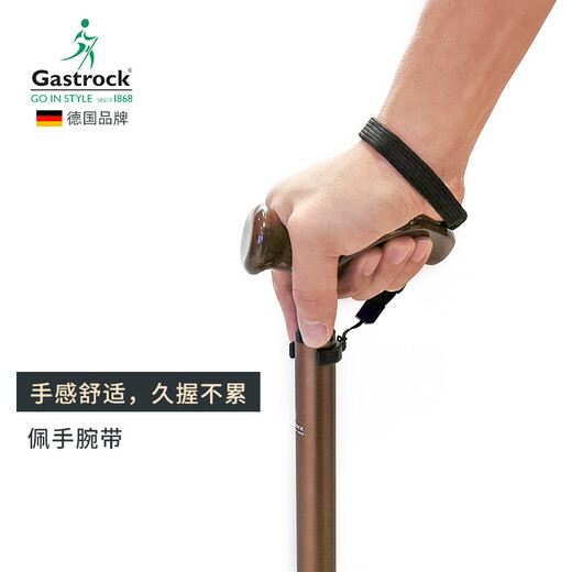 Gaoshizhuo German Gaoshizhuo elderly crutches non-slip light telescopic adjustable walker blind civilized stick gentleman's cane 44128-LB (left hand)