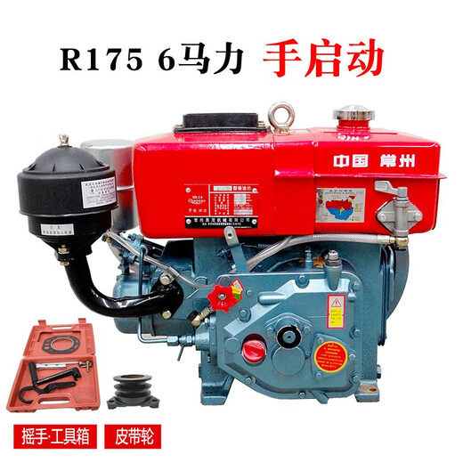 Dieselmotor Single Cylinder Changzhou wassergekühltes Full-Horse-Kraft