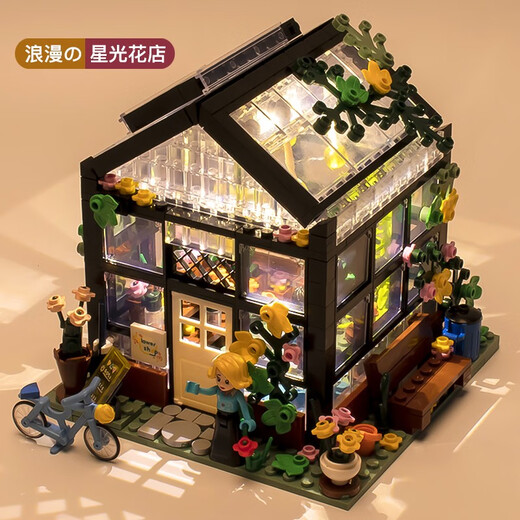 Square Orange Building Blocks Coffee House Romantic Flower Shop Lighting Street View Building Blocks Bookstore Girls Series Assembled Toy House Model Children Teddy Bear Coffee Shop-1381 Particles