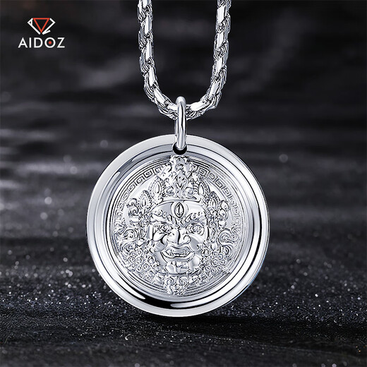 Aido Diamond pt950 Platinum Yellow God of Wealth Pendant Men's Platinum Pendant Solid Round Necklace Pendant Weight 5.0-5.2 Grams (Pendant Width Approximately 12mm) Free Leather Cord,