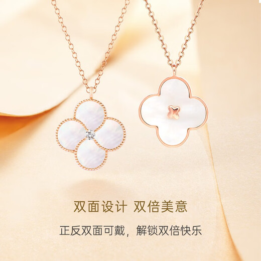 CRD Ke Laidi spot sparkling 18k gold four-leaf clover diamond necklace women's pendant double-sided birthday gift CX00241R mother-of-pearl total about 2 minutes