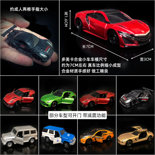 Tomy Domeka Alloy Car Sports Car Toy Car Police Car Bus Engineering CHOW CAR NIVO 109 ISUZU DH EXPRESS CAMIÓN 15868