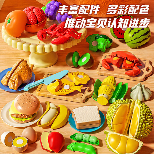 
AOBEIBY Children's Fruit Cut Le Boys and Girls Play House Peeling Durian Big Orange Simulation Fruit Vegetable Toys New Year Gift