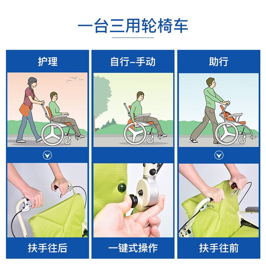 Kawamura, Japan, wheelchair, folding lightweight manual cart, elderly wheelchair, can be pushed, can be carried on large wheels, solid tire AY-18 bright green