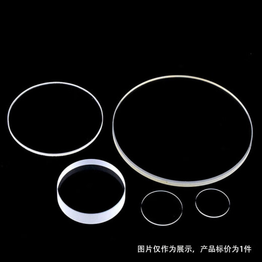 Keruicai K9 optical glass sheet/disc/scientific research custom products Diameter 72.5mm Thickness 3mm 15271