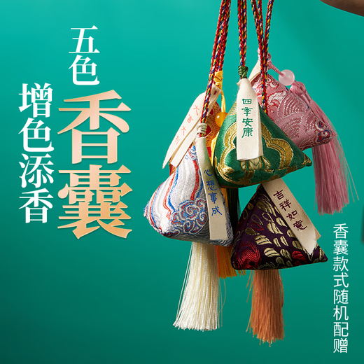 燕之纯粽享传承臻品燕窝大师粽装端午送礼滋补7粒手提礼盒配香囊 臻品燕窝大师粽 60g*7粒/盒