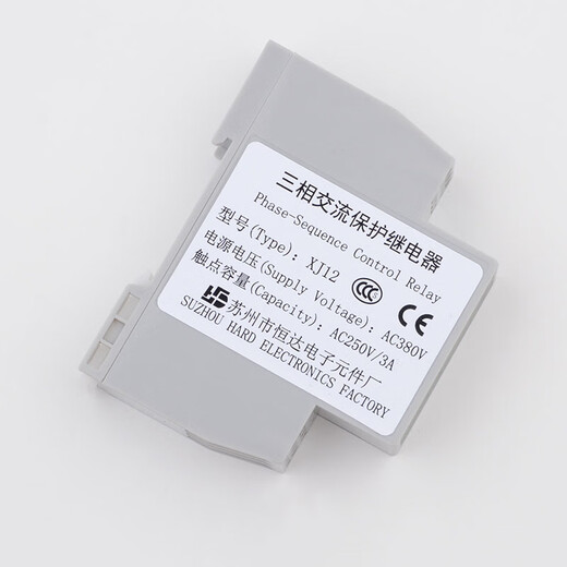 Original Suzhou Hengda three-phase AC phase sequence protection relay XJ12 Thyssen Dongguan Fuji Elevator same model replacement