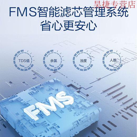 XMSJ沁园净水器家用直饮海王系列RL6901/6903家用直饮RO反渗透过滤 RL6913带码联保包安装