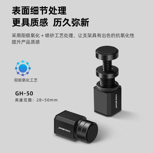 COOLMOON Cool Moon GH Series Desktop Computer Small Chassis Graphics Card Support Stand Thousand Jin Jin is equal to 0.5kg Top Spiral Telescopic Mini Mini Magnetic 40 Series White Fixed Bracket Graphics Card Stand GH-50 Silver Magnetic Version Telescopic Range 2.8-5cm