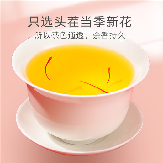 同仁堂TRT since1669始创北京同仁堂藏红花 西红花可配搭西藏拉萨正宗全长红丝番 5瓶装