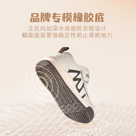 Shepherd boy toddler shoes, men's winter velvet warm cotton shoes, baby soft-soled bread shoes, female baby shoes, Caramel Coffee 22