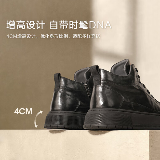 百丽厚底休闲短靴男冬季舒适牛皮高帮板鞋8PE01DD4 黑绒里 39 (245mm)