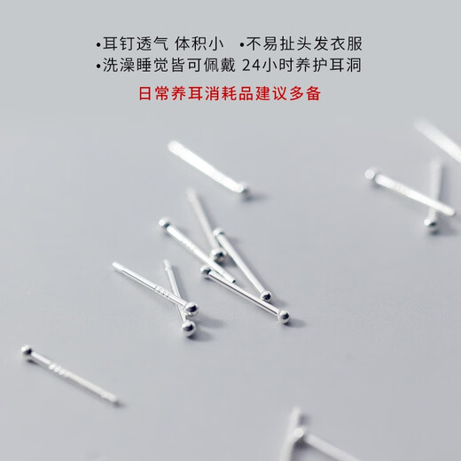 Holycat cat in arms mini double-headed ear sticks 999 silver ear piercing earrings for women to sleep without taking off student military training invisible earrings jewelry 999 silver double-headed ear sticks 2 pairs