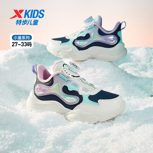 XTEP Children's Shoes Girls Leather Star Bubble Knob Button Cotton Shoes Black Purple/Snow Purple Size 31