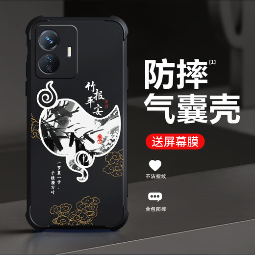 强毅适用于vivoY77E(t1)手机壳气囊防摔液态硅胶全包防摔高级保护壳新款软壳耐脏潮流四角气囊保护套 古董白-富贵吉祥J12247-四角防摔+钢化摸 vivoY77E(t1)
